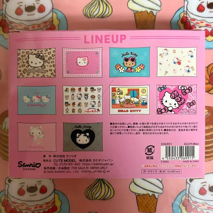 [BUNJANG] Kitty Card Wallet / 키티 카드지갑 랜덤