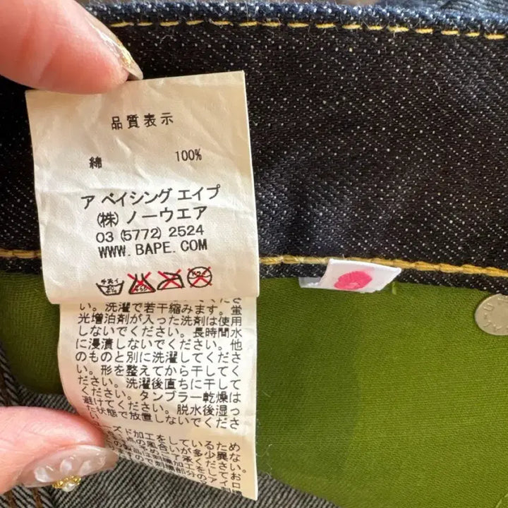 [BUNJANG] BAPE Embroidered Denim Mini Skirt / BAPE 베이프 자수 데님 미니 스커트 치마