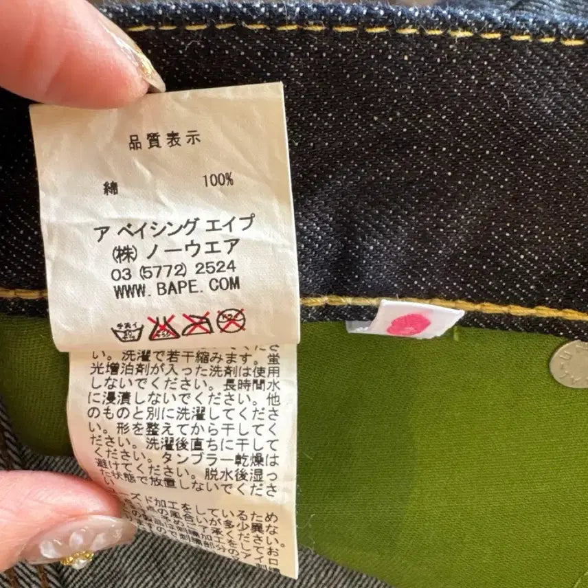 [BUNJANG] BAPE Embroidered Denim Mini Skirt / BAPE 베이프 자수 데님 미니 스커트 치마