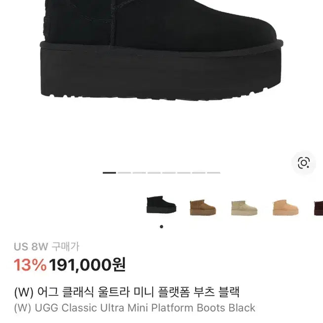 [BUNJANG] UGG Classic Ultra Mini Black Boots / 어그 클래식 울트라 미니 블랙 us8w