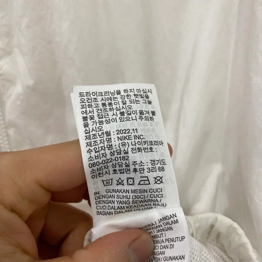 [BUNJANG] Nike Big Logo Windbreaker (XL) / 286. 나이키 빅로고 바람막이(XL)