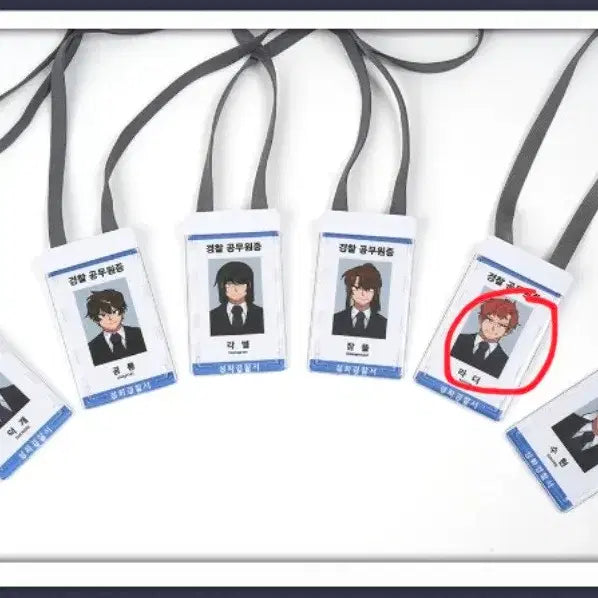 [BUNJANG] Sleepground Pixelly Mystery Investigation Team Rader ID Card / 잠뜰TV 픽셀리 미스터리수사반 라더 공무원증 미개봉
