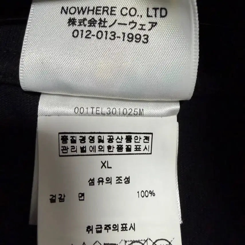 [BUNJANG] BAPE T-shirt XL / 베이프 반팔 XL