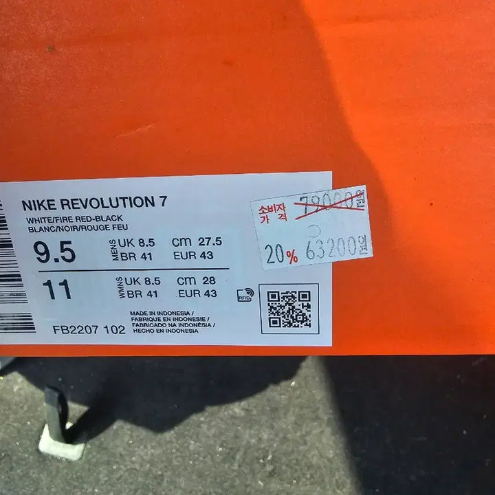 [BUNJANG] Nike Revolution 7 White Red Black Sneakers / 나이키 레볼루션 7 흰빨검 275mm 새상품