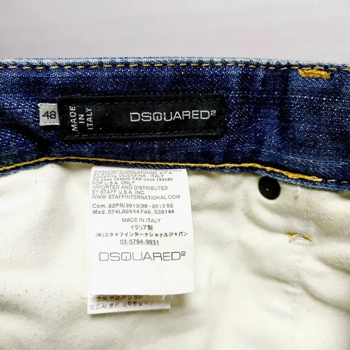 [BUNJANG] Dsquared2 Jeans 48 Vintage Wash Paint Jeans / 디스퀘어드 청바지48(34)*빈티지 워싱*페인트진