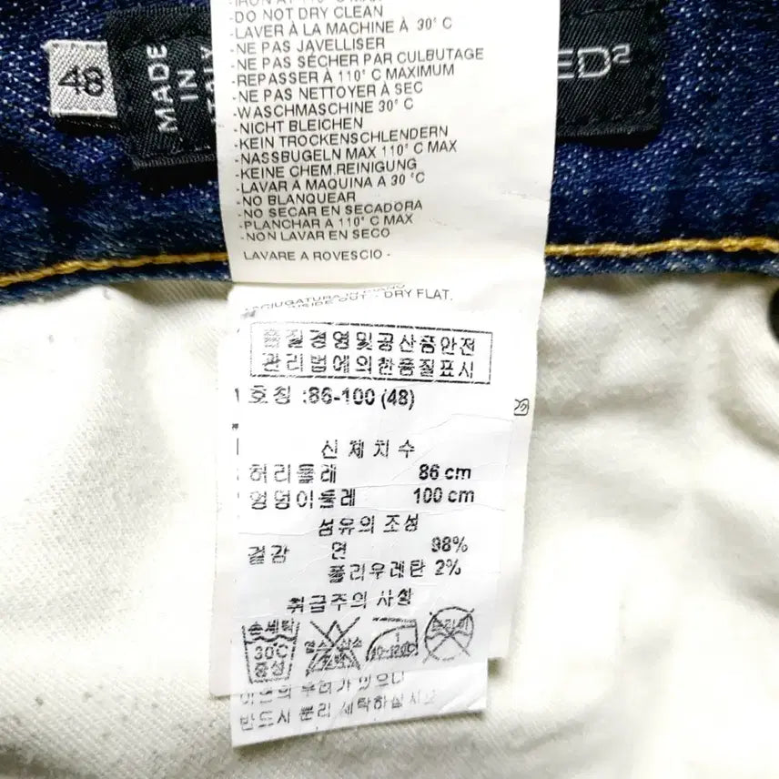 [BUNJANG] Dsquared2 Jeans 48 Vintage Wash Paint Jeans / 디스퀘어드 청바지48(34)*빈티지 워싱*페인트진