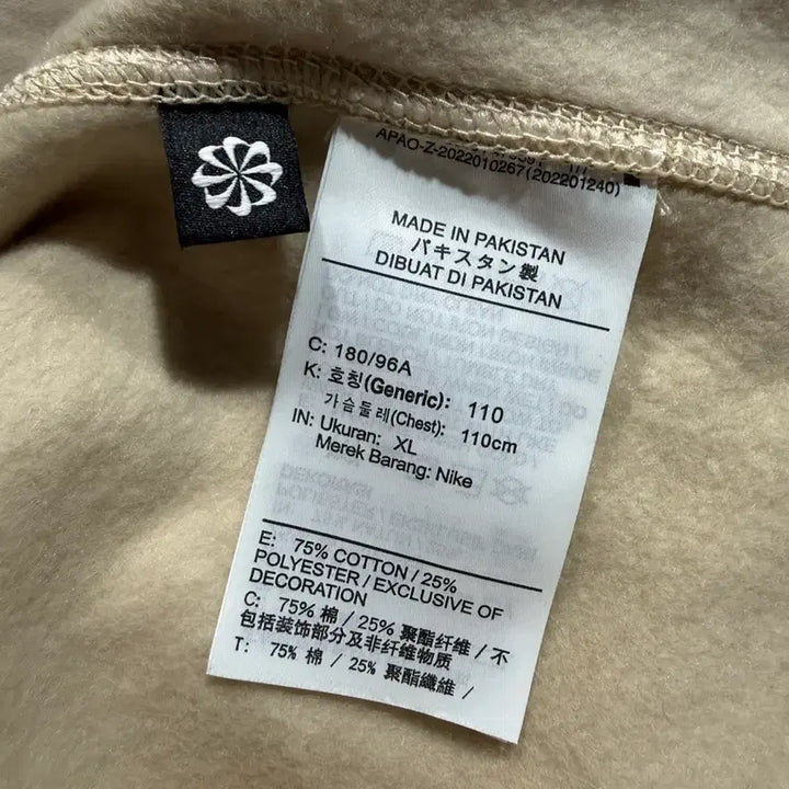 [BUNJANG] Nike ACG Therma-FIT Hoodie / Nike ACG 나이키 에이씨지 써마핏 후드티