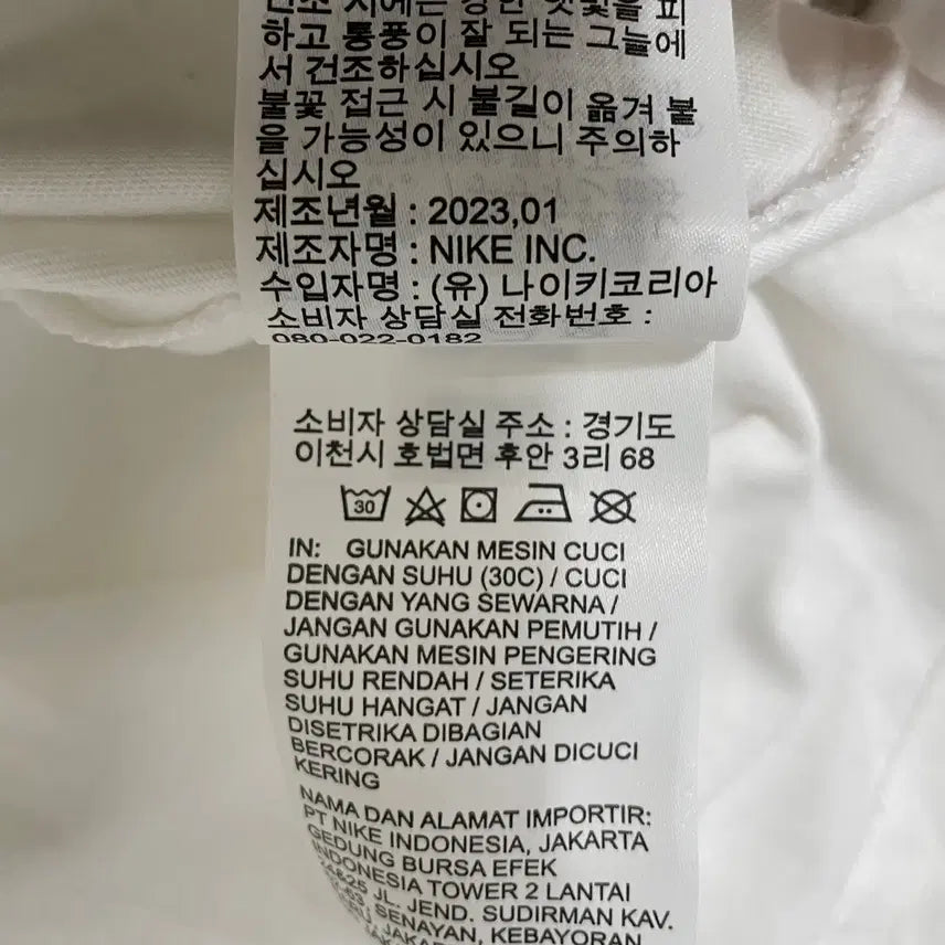 [BUNJANG] Nike Swoosh Long Sleeve T-shirt (Size L) / L 나이키 스우시 라운드 긴팔티셔츠 N.7627