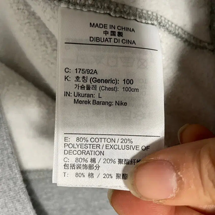 [BUNJANG] Nike Fleece Crewneck Sweatshirt / L 나이키 기모 라운드 맨투맨 B.6741