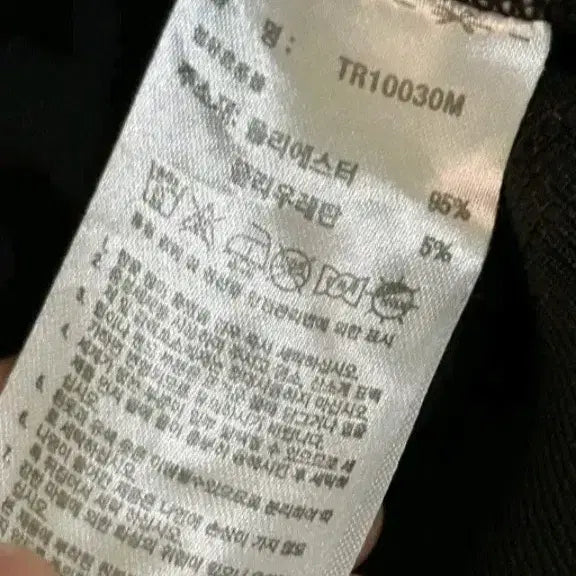[SOLD OUT] 아디다스 금장 블랙 트랙탑 져지집업 90/S