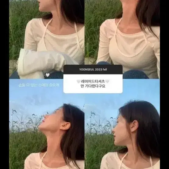 [BUNJANG] Yoonseul Layered T-shirt / 윤슬 레이어드티 아이보리,블랙,그레이 있음