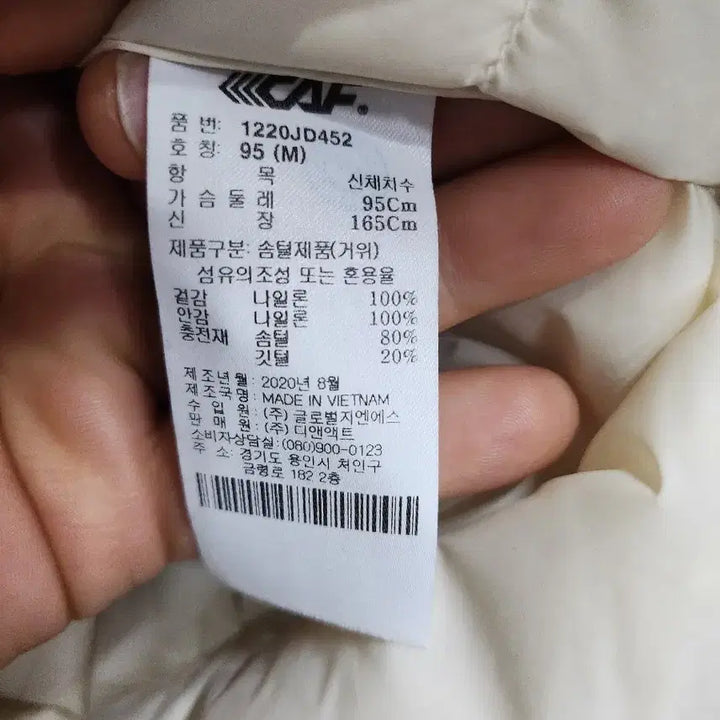 [BUNJANG] LeCAF Ivory Lightweight Collarless Padded Jacket / 르까프 아이보리 노카라 경량 패딩 자켓