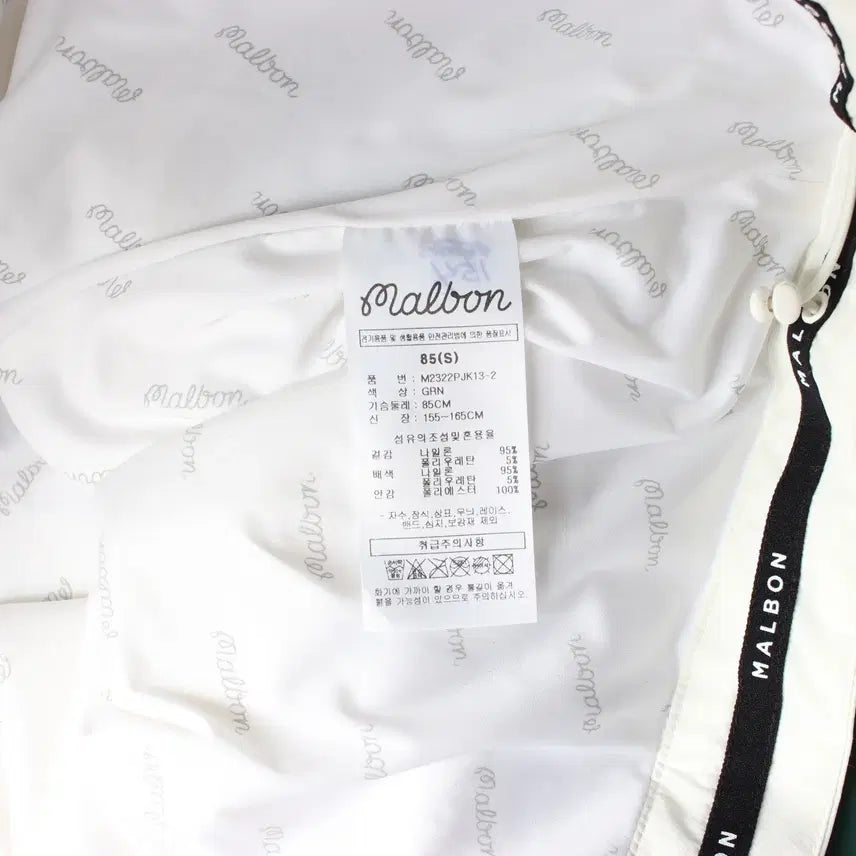 [BUNJANG] Malbon 22FW Color Block Logo Hooded Windbreaker Utility Jacket / 말본 22FW 골프 컬러블록 로고 후드 바람막이 유틸리티 점퍼