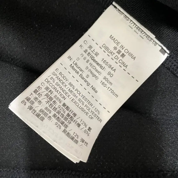 [BUNJANG] Nike Pro Sports Mock Neck Functional T-shirt / S 나이키 프로 스포츠 목폴라 기능티셔츠 N.7629