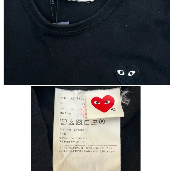 [BUNJANG] Comme des Garcons Long Sleeve T-shirt Black S / 꼼데가르송 긴팔티 블랙 S 