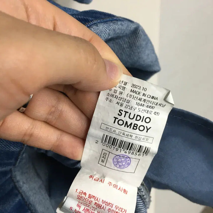[SOLD OUT] 24 스튜디오톰보이 오버핏 데님 원피스 F