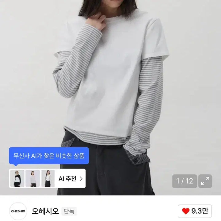 [BUNJANG] OHESIO Logo Layered Stripe Long Sleeve T-shirt / 오헤시오 로고 레이어드 스트라이프 롱 티셔츠
