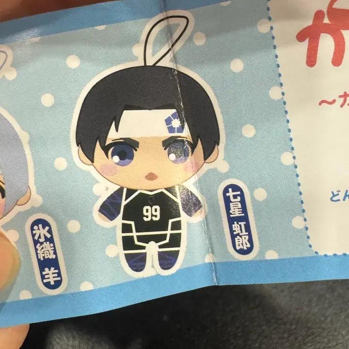 [BUNJANG] Blue Lock Nagi Seishiro Capoo Friends Nui Plush Doll Keychain / 블루록 나나세 니지로 카푸코프렌즈 누이 인형 가챠 피규어 키링