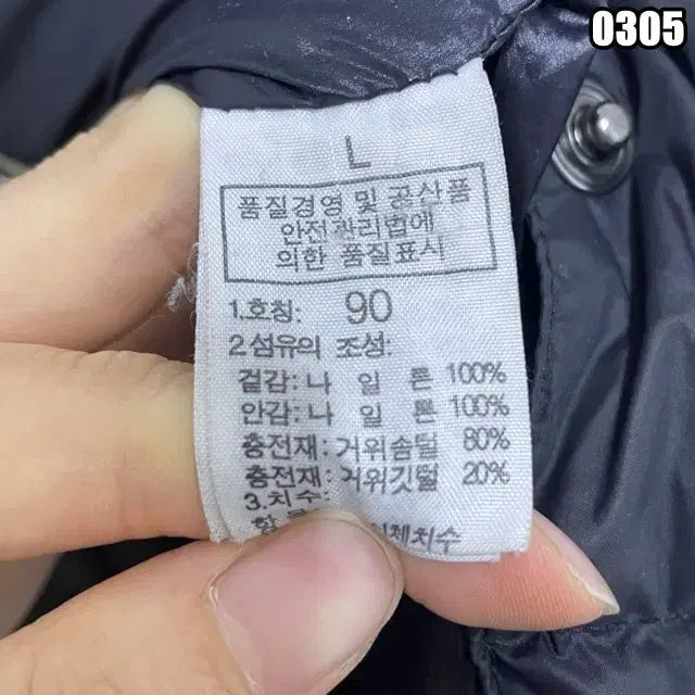 [BUNJANG] The North Face Metropolis Long Padded Jacket / S 노스페이스 여성 메트로폴리스 롱 패딩