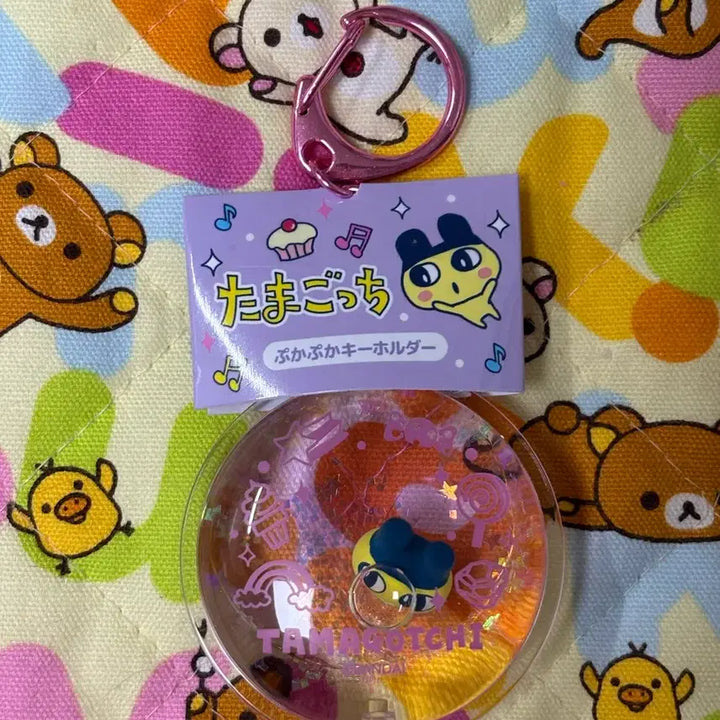 [BUNJANG] Tamagotchi Mametchi Water Keyring / 다마고치 마메치 워터 키링 [일본정품 새상품]