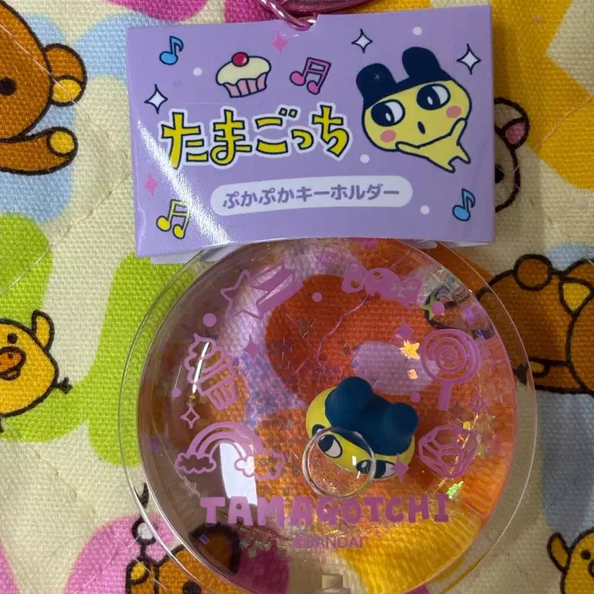[BUNJANG] Tamagotchi Mametchi Water Keyring / 다마고치 마메치 워터 키링 [일본정품 새상품]