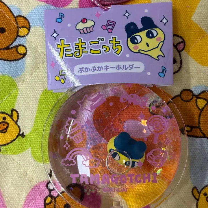 [BUNJANG] Tamagotchi Mametchi Water Keyring / 다마고치 마메치 워터 키링 [일본정품 새상품]