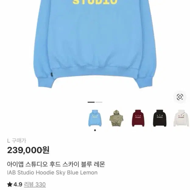 [SOLD OUT] 아이앱 스튜디오 후드 스카이 블루 레몬