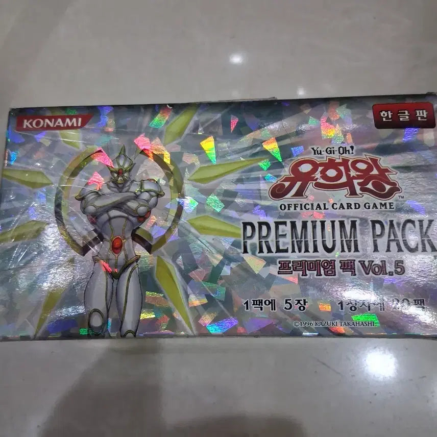 [BUNJANG] Yu-Gi-Oh! Premium Pack Vol.5 Korean Edition / 유희왕 프리미엄 팩 Vol.5 한글판