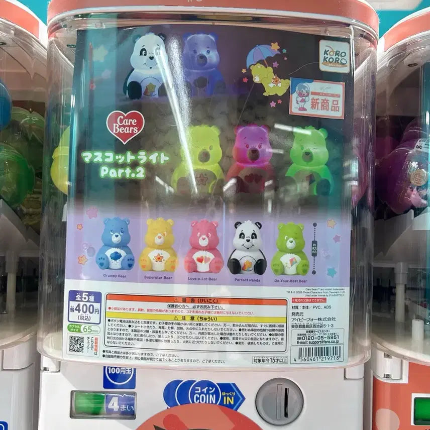 [BUNJANG] Care Bears Mini Lighting Set / 일본수입 일본가챠 CareBears미니조명 케어베어조명 노랑곰블루곰세트
