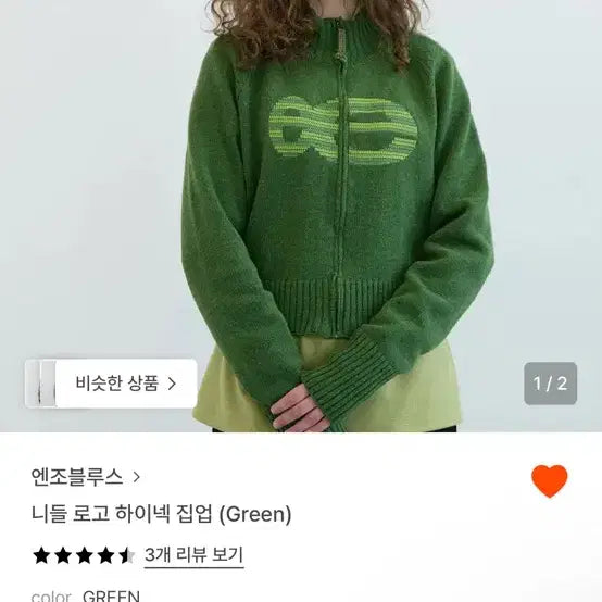[BUNJANG] Enzo Blues Zip-up Jacket / 엔조블루스 집업