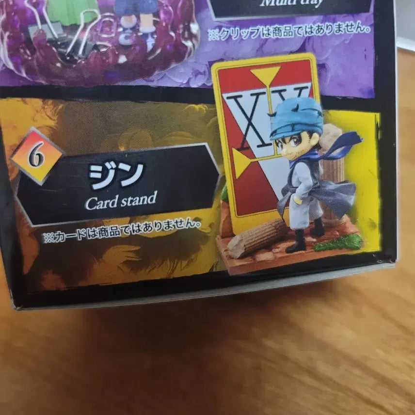 [BUNJANG] Hunter x Hunter Re-Ment Gin Freecss Figure / 헌터헌터 리멘트 진 프릭스 판매