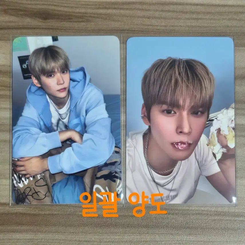 [BUNJANG] RIIZE Eunseok Signature Photocard Bundle Set / 라이즈 시그 트레카 은석 일괄 양도