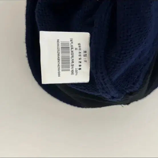 [BUNJANG] Noah Beanie / 노아 방울비니