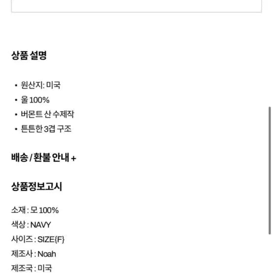 [BUNJANG] Noah Beanie / 노아 방울비니