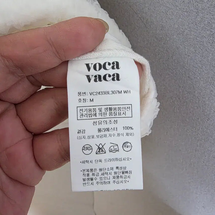 [BUNJANG] Voca Vaca White Blouse M / 보카바카 신축성있는 화이트 블라우스 M  n3150
