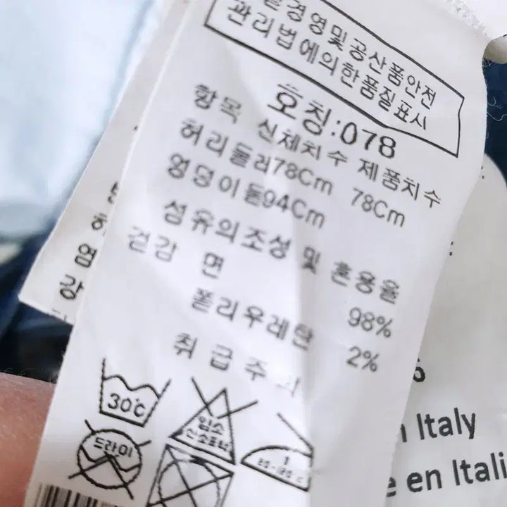 [BUNJANG] Donduffler Italian 배기핏 Jeans / 돈더플러 이태리 배기핏 청바지