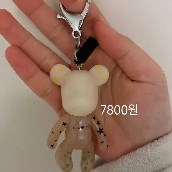 [BUNJANG] Bear Keychain / 곰돌이 키링