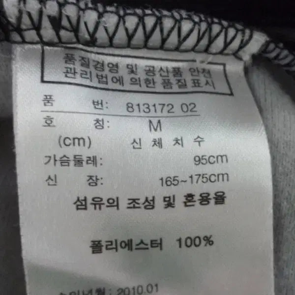 [BUNJANG] Puma Men&