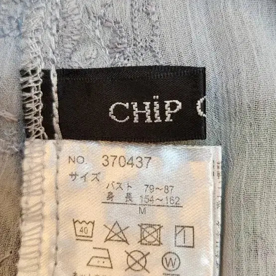 [SOLD OUT] CHIP CLIP 쉬폰 블라우스 (66 77)