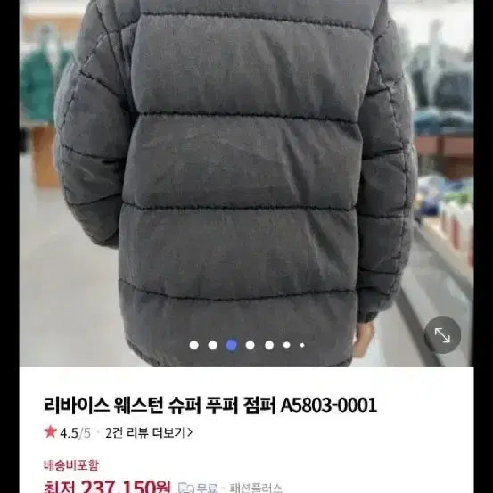 [BUNJANG] Levi&