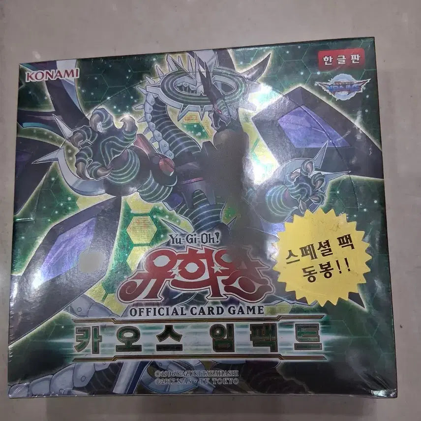 [BUNJANG] Yu-Gi-Oh! Chaos Impact Korean Edition Sealed Booster Box / 유희왕 카오스 임팩트 한글판 미개봉