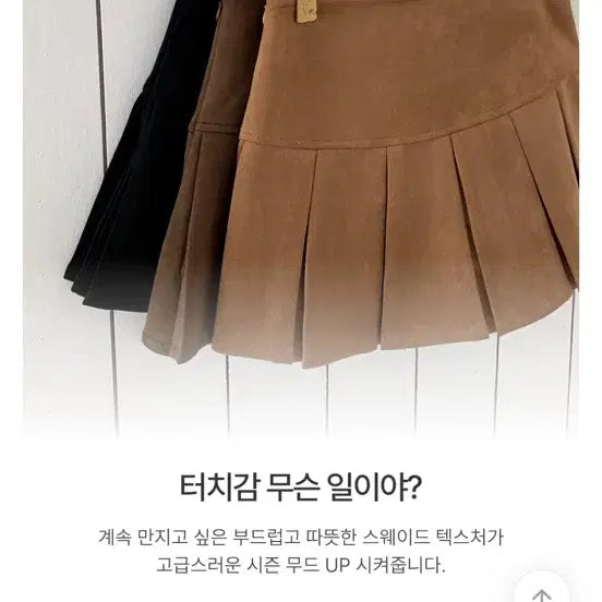 [BUNJANG] Attrangs Kim Ahob Pleated Mini Skirt Pants / 아뜨랑스 플리츠미니스커트팬츠 김아홉 모리걸 프롬비기닝