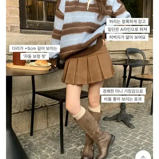 [BUNJANG] Attrangs Kim Ahob Pleated Mini Skirt Pants / 아뜨랑스 플리츠미니스커트팬츠 김아홉 모리걸 프롬비기닝