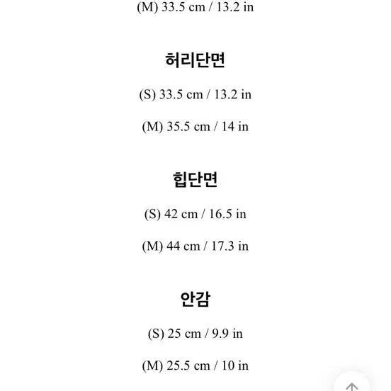 [BUNJANG] Attrangs Kim Ahob Pleated Mini Skirt Pants / 아뜨랑스 플리츠미니스커트팬츠 김아홉 모리걸 프롬비기닝