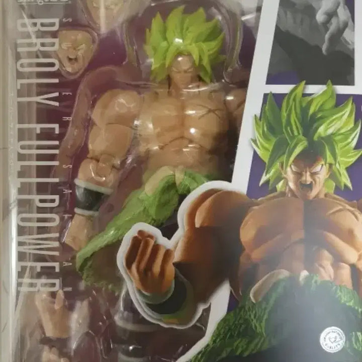 [BUNJANG] SHF Super Saiyan Full Power Broly Figure / 피규어 SHF 초사이어인 풀파워 브로리 드래곤볼 프라모델 건담