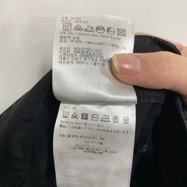 [SOLD OUT] 여M/몽클레어 코튼 슬랙스 팬츠
