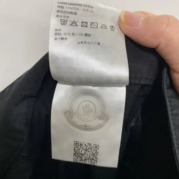 [SOLD OUT] 여M/몽클레어 코튼 슬랙스 팬츠