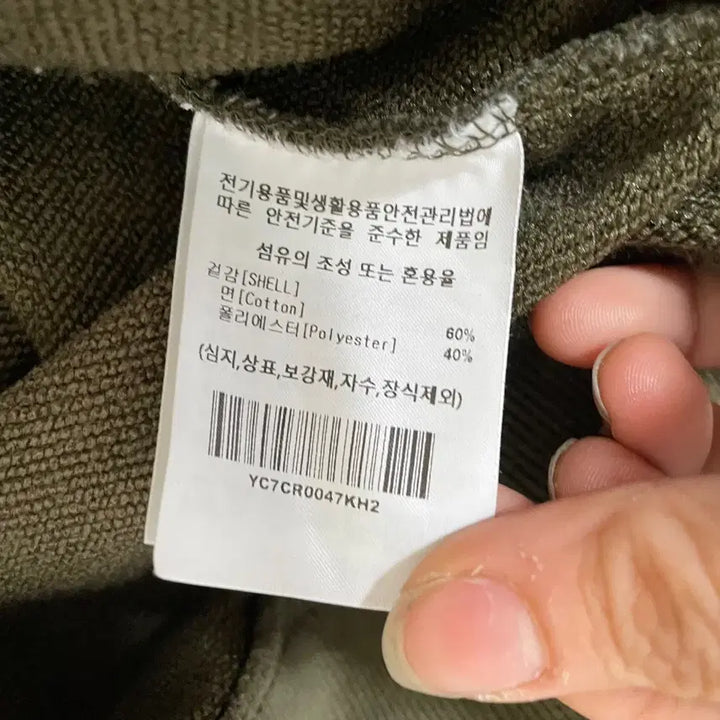 [BUNJANG] M Yale Round Neck Sweatshirt / M 예일 라운드 맨투맨 N.7645