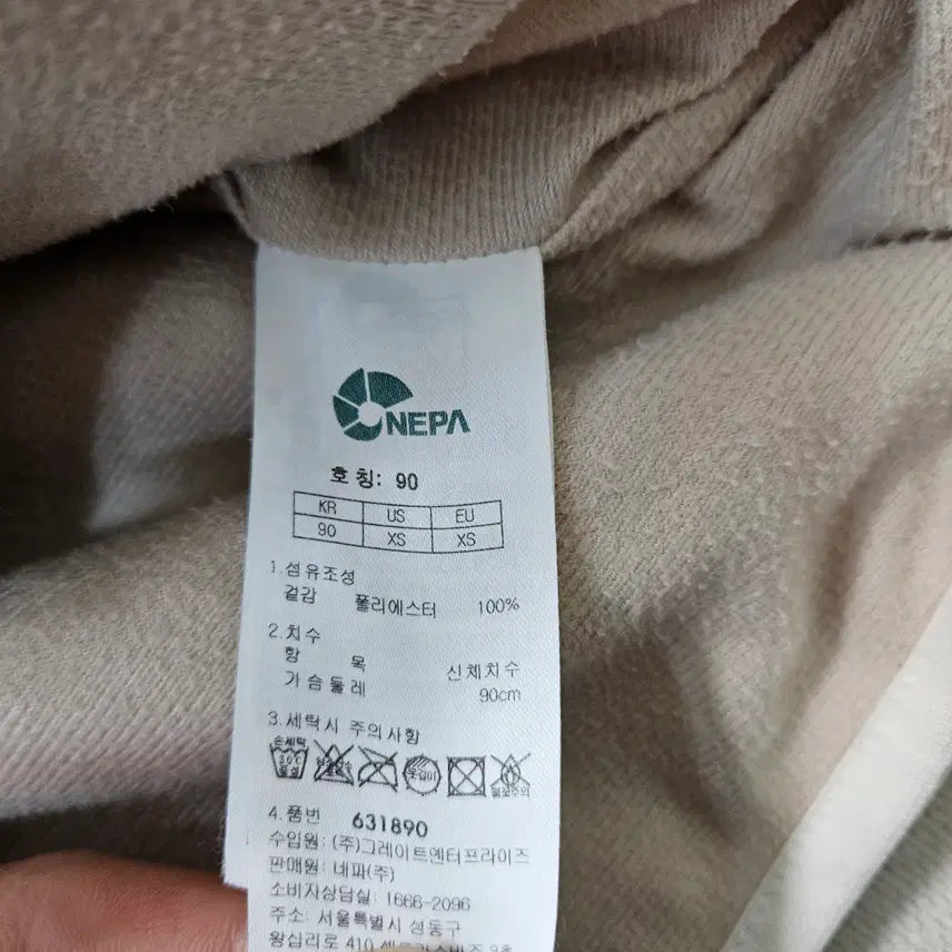 [BUNJANG] Nepa Women&