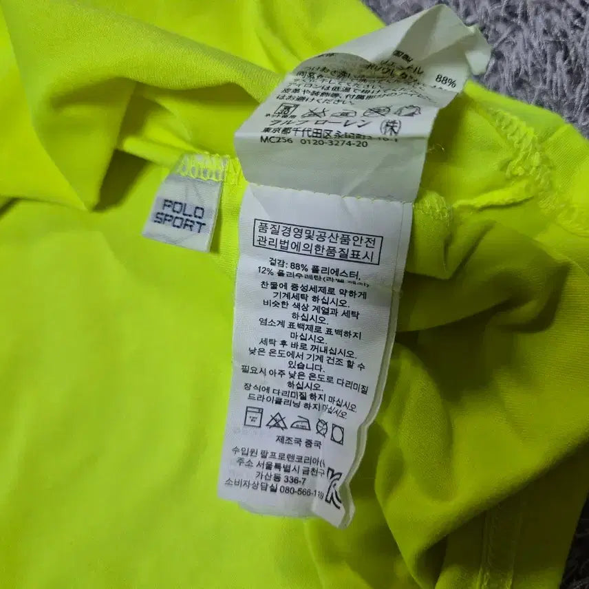 [BUNJANG] Polo Ralph Lauren Sports Half Zip-Up Tee / 폴로 랄프로렌 스포츠 남성 하프 집업티 M